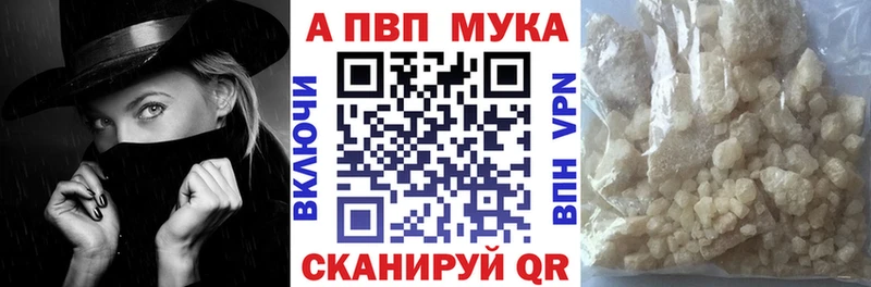 Купить наркотики цена Динская Гашиш  Канабис  А ПВП  Меф мяу мяу 
