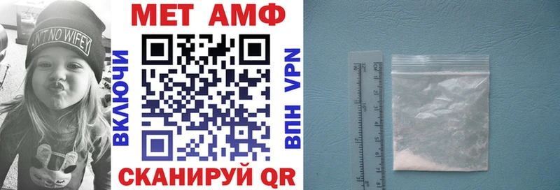 Amphetamine Розовый  Динская 