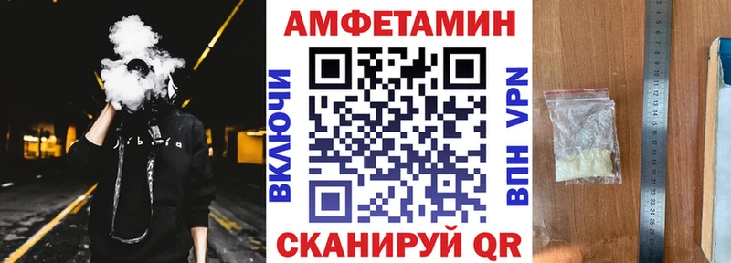 АМФЕТАМИН 98% Динская