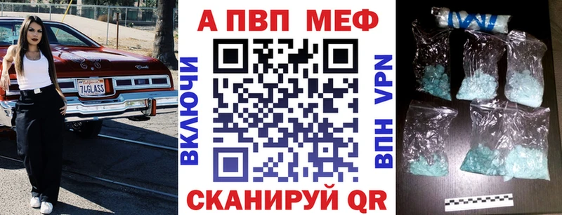 цена   Динская  Alfa_PVP мука 