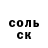 КЕТАМИН VHQ Daulet Nigmetov