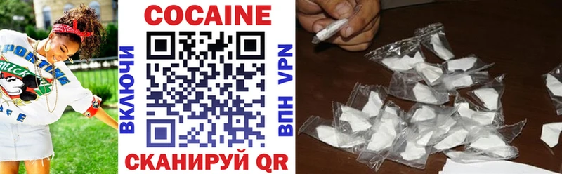 Cocaine 99%  Динская 