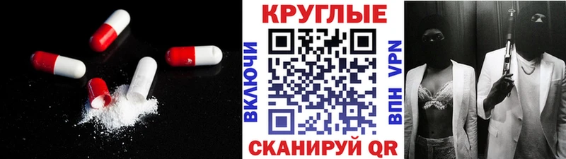 что такое   Динская  Ecstasy таблы 