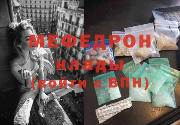 первитин Богородицк