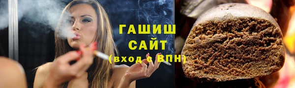 первитин Богородицк