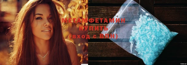 кокаин VHQ Богданович