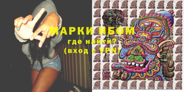 кокаин VHQ Богданович