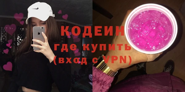 кокаин VHQ Богданович