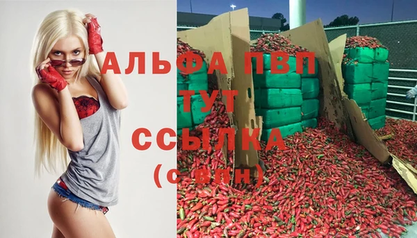 кокаин VHQ Богданович