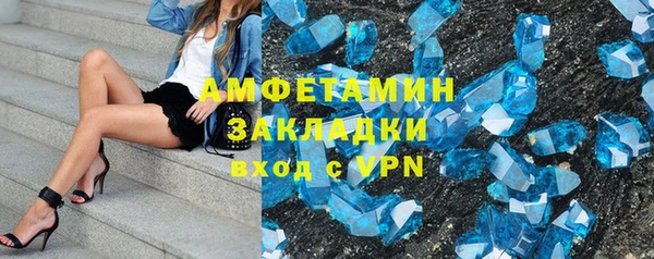 кокаин VHQ Богданович