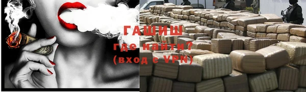 первитин Богородицк