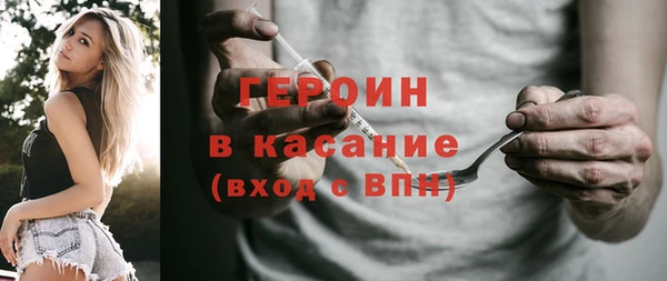 первитин Богородицк
