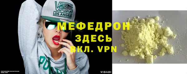 кокаин VHQ Богданович