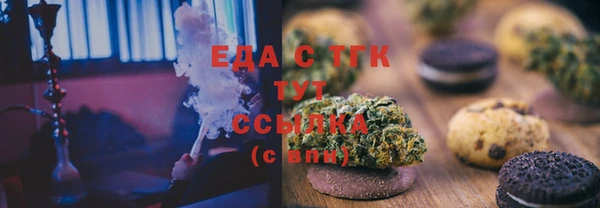 кокаин VHQ Богданович