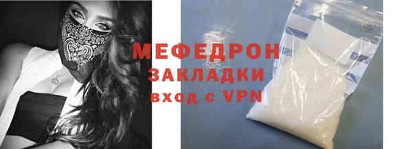 прущие крисы Богородск