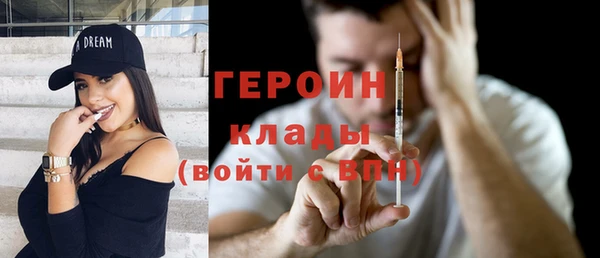 первитин Богородицк