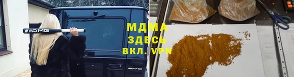 прущие крисы Богородск