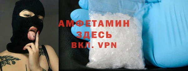 прущие крисы Богородск