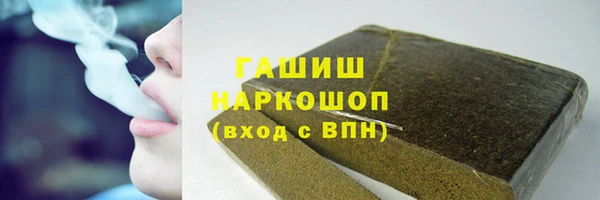 первитин Богородицк