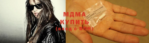 первитин Богородицк