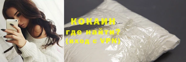 первитин Богородицк
