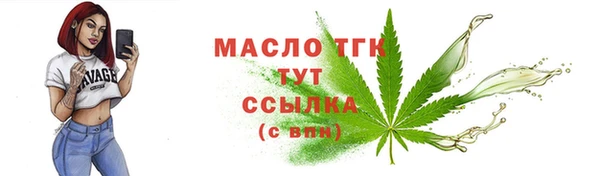 кокаин VHQ Богданович