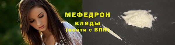 кокаин VHQ Богданович