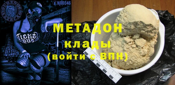 прущие крисы Богородск
