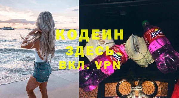 прущие крисы Богородск