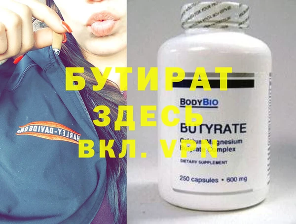 прущие крисы Богородск