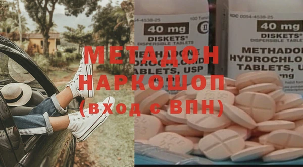 прущие крисы Богородск