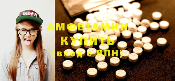 кокаин VHQ Богданович