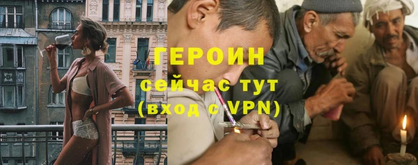 кокаин VHQ Богданович