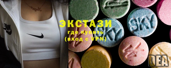 прущие крисы Богородск