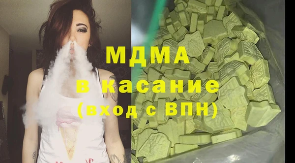 кокаин VHQ Богданович
