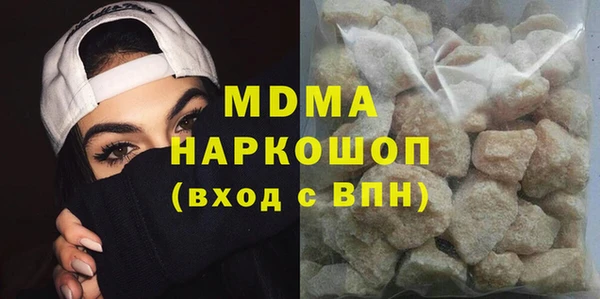 первитин Богородицк