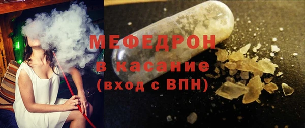 первитин Богородицк