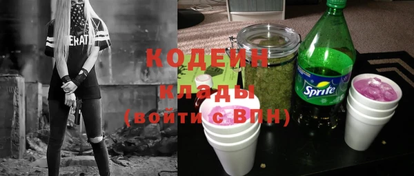 кокаин VHQ Богданович