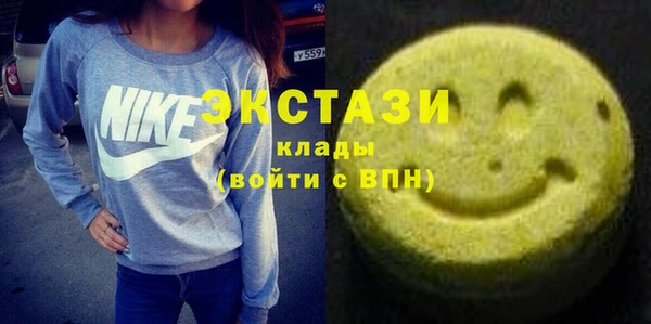 прущие крисы Богородск