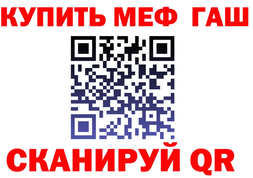 МЕТАДОН кристалл зеркало мориарти KRAKEN Динская
