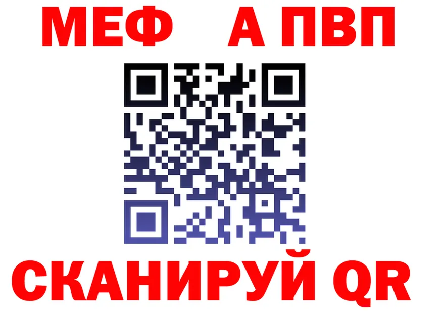 АМФ 97% ссылка дарк нет гидра Динская
