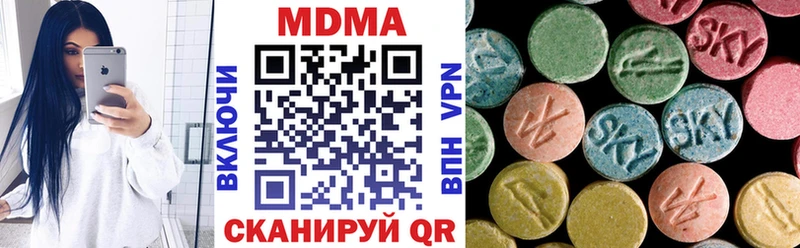 MDMA crystal  продажа наркотиков  Динская 