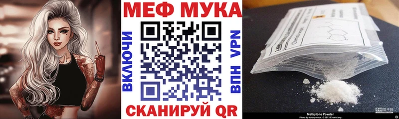 Меф 4 MMC  дарнет шоп  Динская 