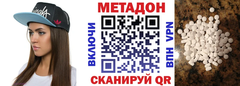 купить закладку  Динская  МЕТАДОН кристалл 
