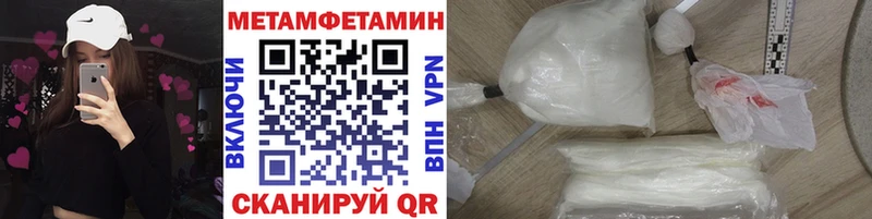 сайты даркнета телеграм  Динская  Первитин Methamphetamine  дарнет шоп 