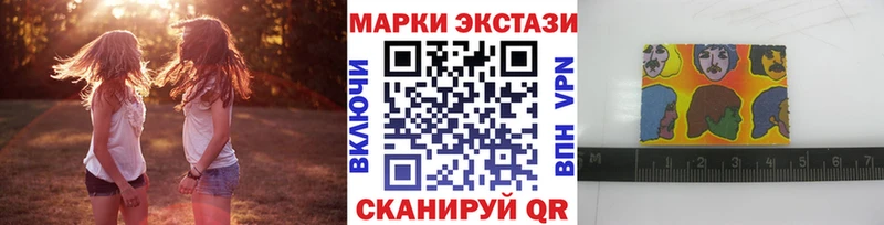сайты даркнета формула  купить   Динская  Марки N-bome 1,8мг 