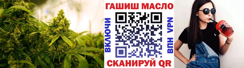 МЕГА онион  наркотики  Динская  ТГК Wax 