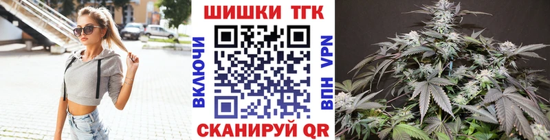 купить  цена  Динская  Марихуана сатива 